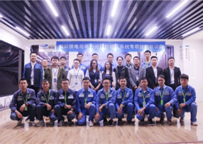 電力巡檢機(jī)器人技能培訓(xùn)，助力用戶(hù)輕松應(yīng)對(duì)智能化轉(zhuǎn)型