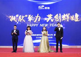 凝“欣”聚力，共創(chuàng)輝煌！2020朗馳欣創(chuàng)年會回顧
