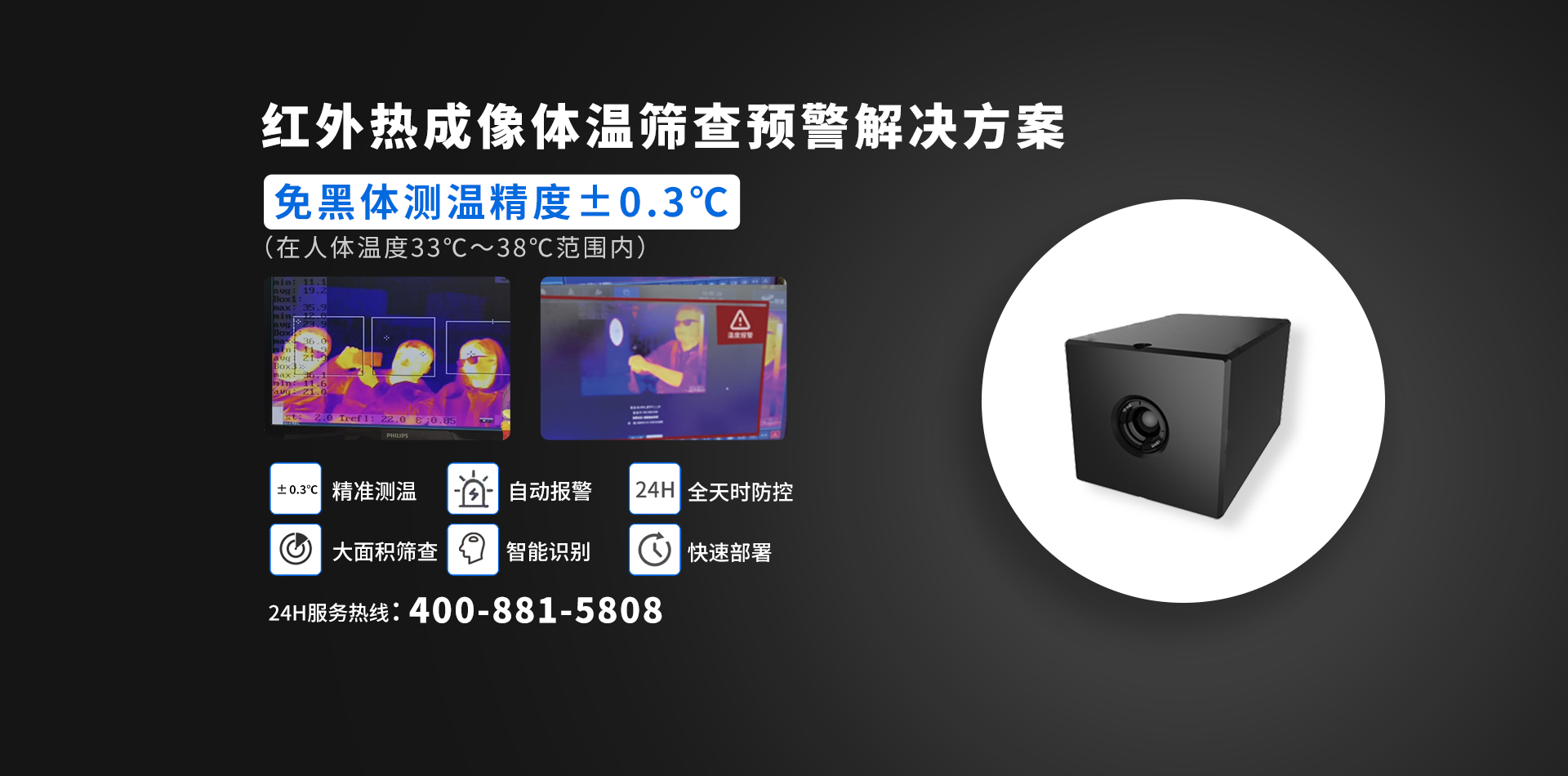 肺炎網(wǎng)頁banner2 肺炎網(wǎng)頁banner2