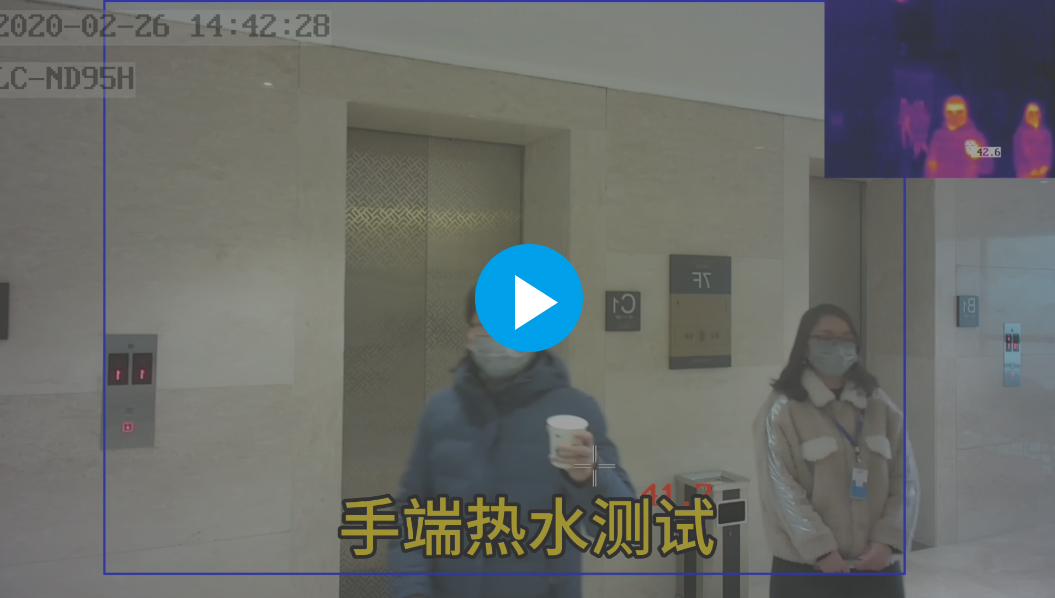 微信截圖_20200318111442 微信截圖_20200318111442