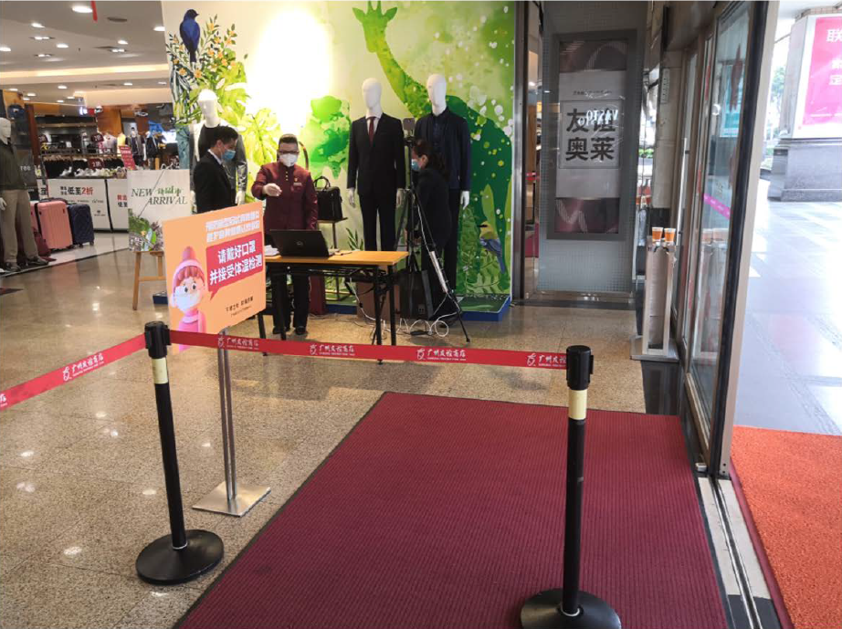 微信截圖_20200313143201 微信截圖_20200313143201