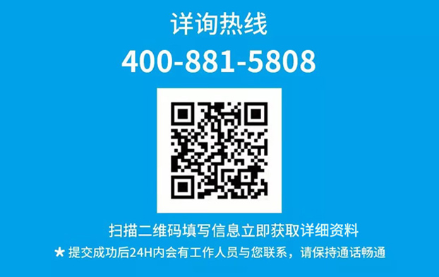 掃碼了解 掃碼了解