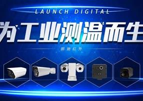 朗馳欣創(chuàng)多款工業(yè)測溫新品齊上陣，你最pick誰？