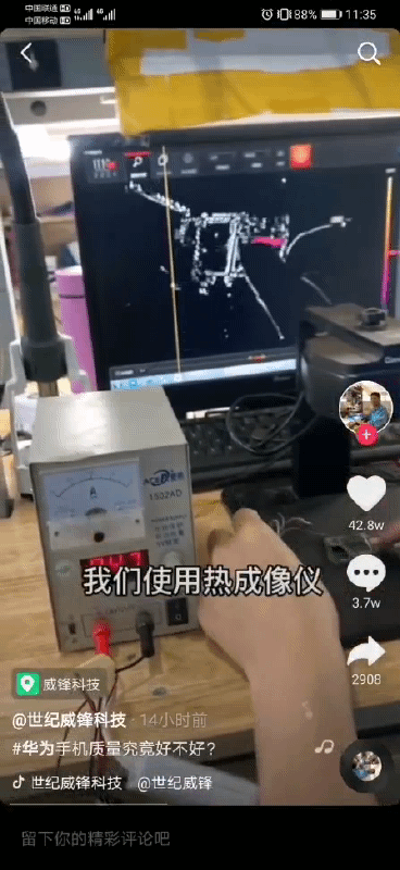 PCB抖音彈出LOGO05261750_316_1 PCB抖音彈出LOGO05261750_316_1