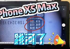 這是什么神仙操作，讓進水的iPhone死而復生？