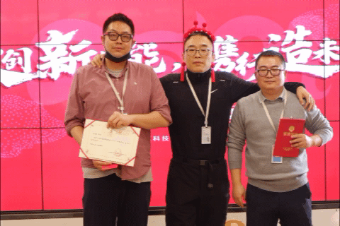 頒獎 動圖 頒獎 動圖