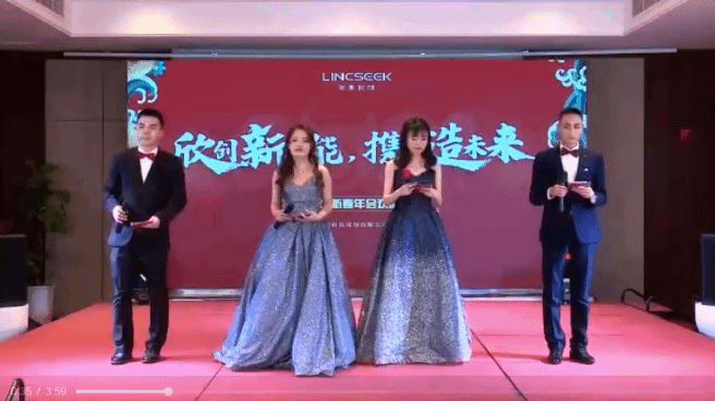 節(jié)目 動圖 節(jié)目 動圖