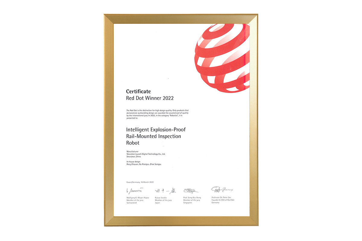 2022德國(guó)紅點(diǎn)獎(jiǎng)