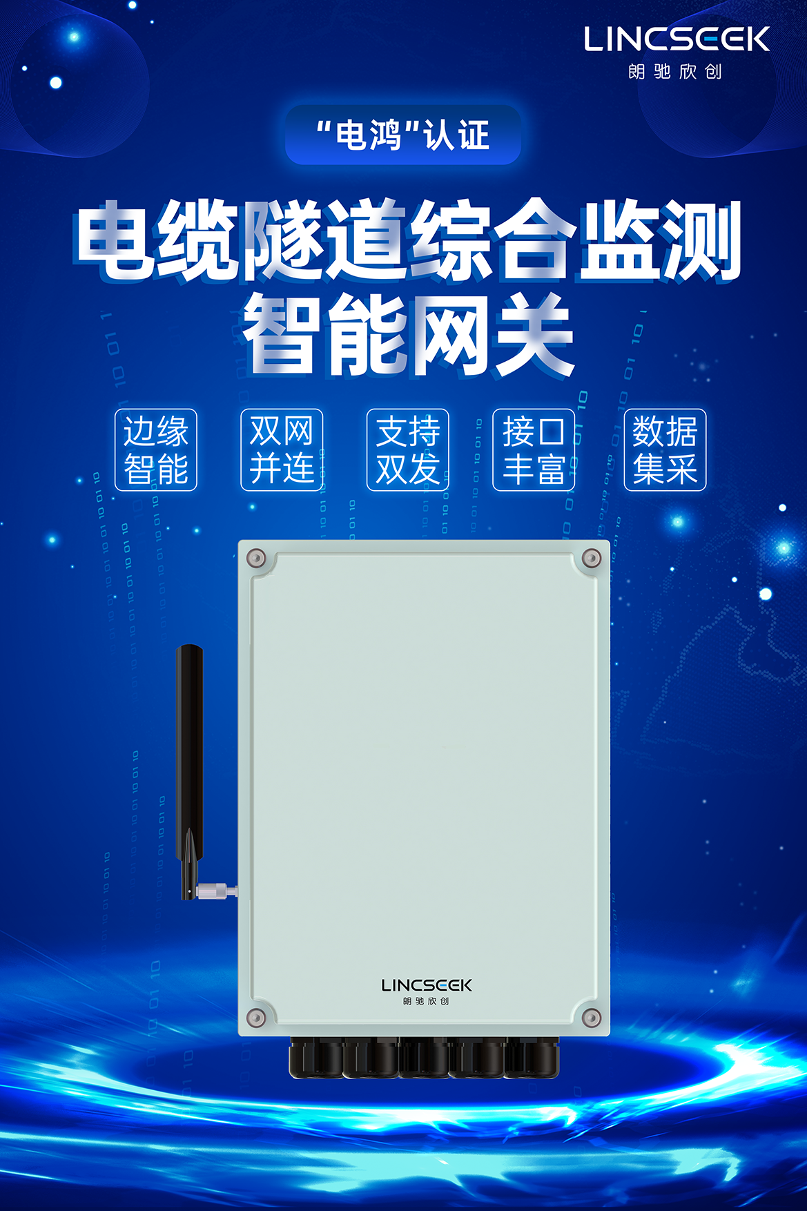 微信圖片_20241203144351 微信圖片_20241203144351