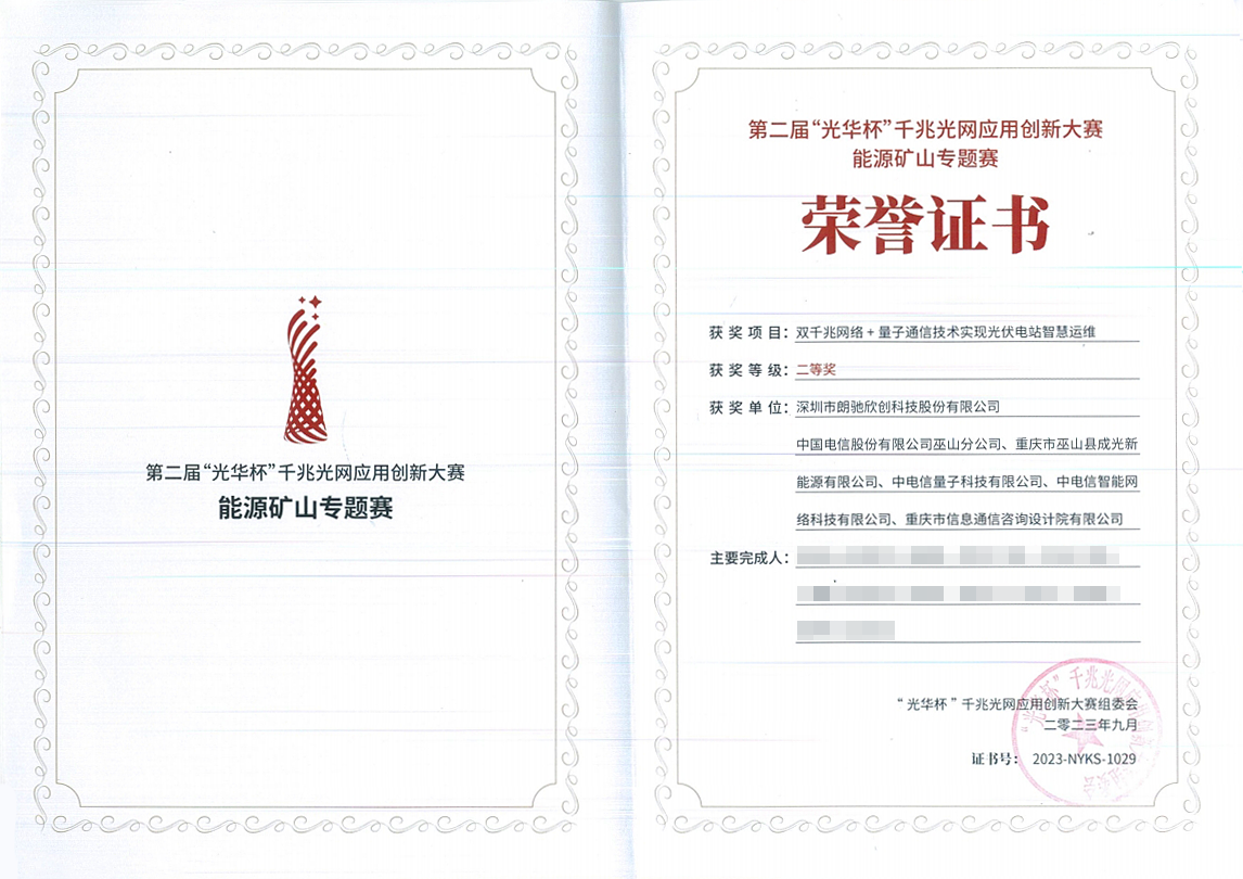 微信圖片_20240617141341 微信圖片_20240617141341