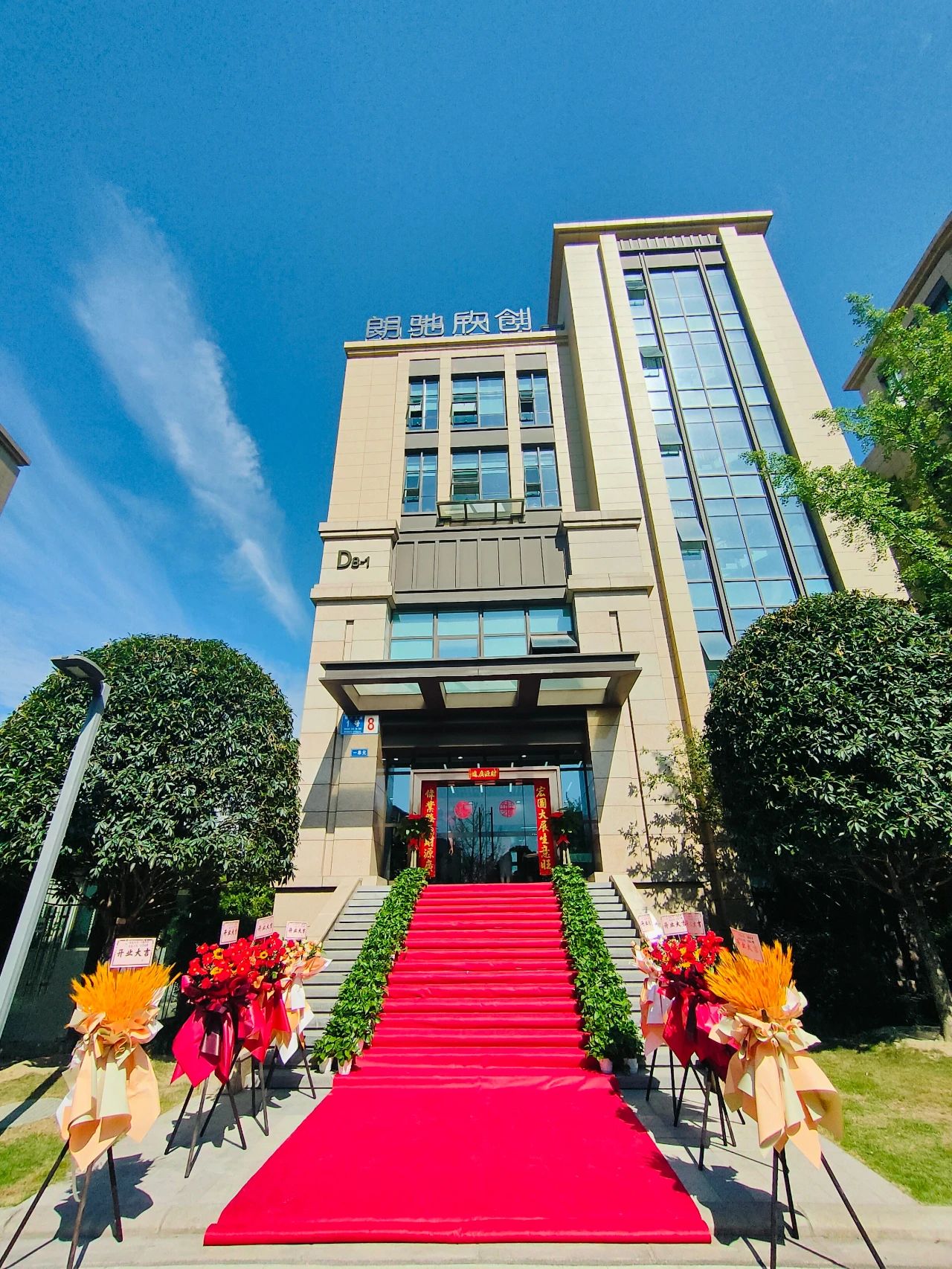 微信圖片_20240628104646 微信圖片_20240628104646