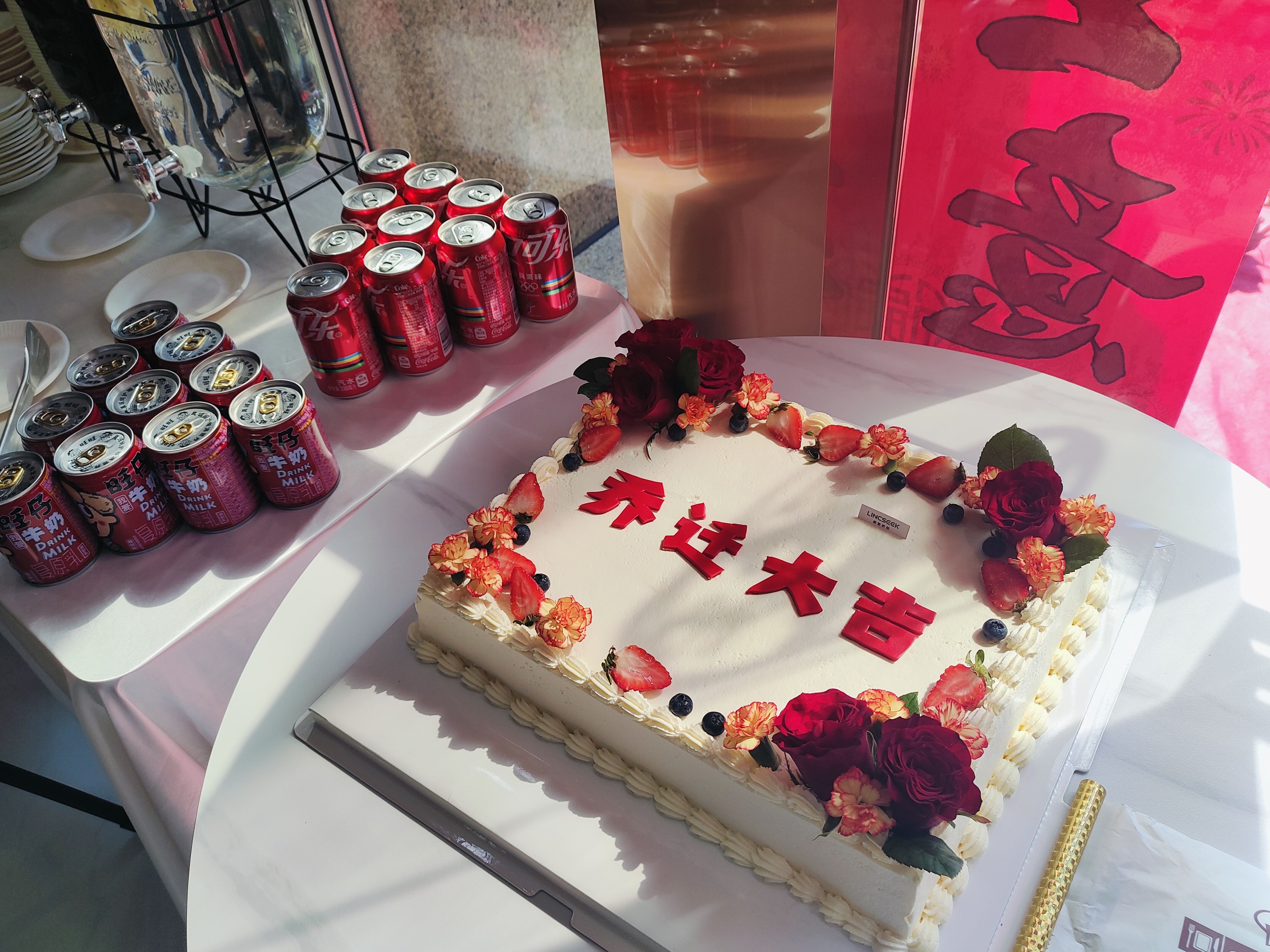 IMG20240625095614 IMG20240625095614