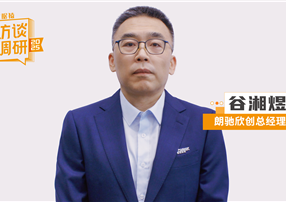 朗馳欣創(chuàng)谷湘煜：巡檢機器人的20年技術(shù)積淀，如何從...